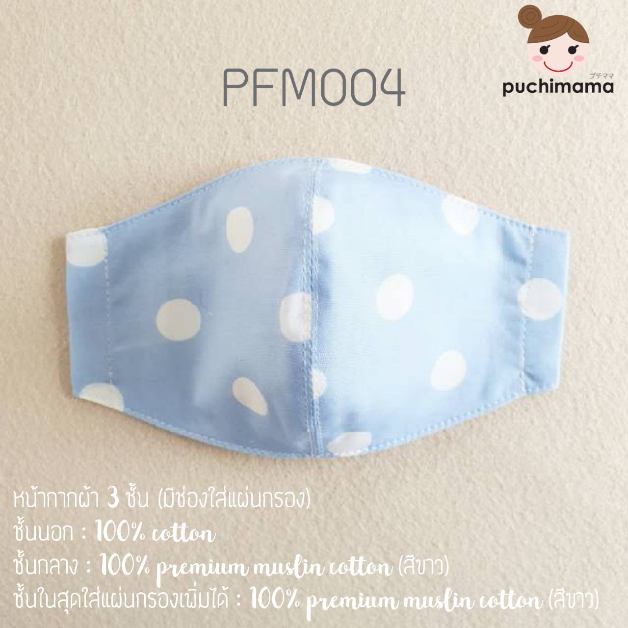 PFM004