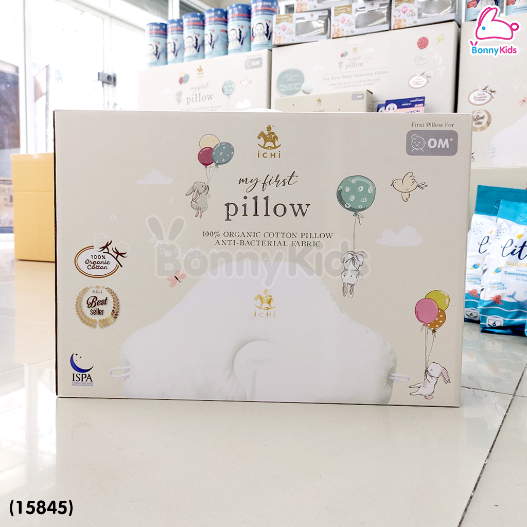 (15845) iCHi (อิชิ) My 1st Pillow หมอนหลุมสำหรับเด็ก หมอนหัวทุย ใช้ได้ตั้งแต่แรกเกิด - 3 ขวบ