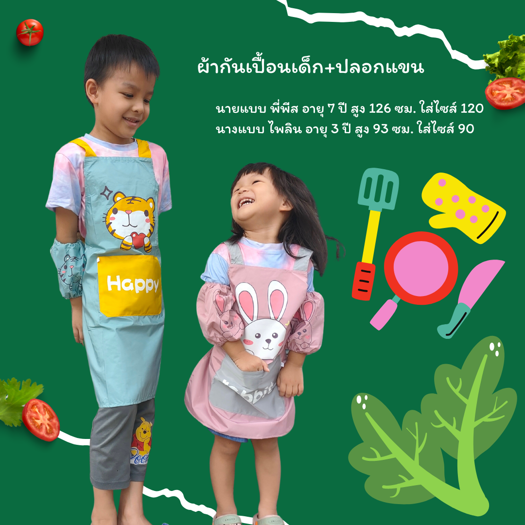 Set ผ้ากันเปื้อนทำอาหารเด็ก +ปลอกแขน NanaBaby ผ้า Oxford กันน้ำ การ์ตูนน่ารัก สำหรับเด็กวัย 2-10 ปี