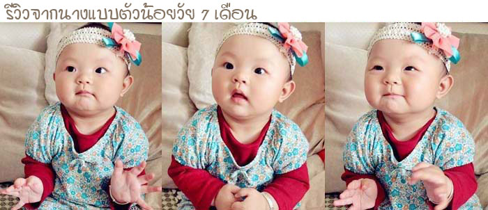 ผ้าคาดผมเด็กอ่อน ดอกไม้ริบบิ้นเก๋ด้วยผ้าคาดลายโครเชต์