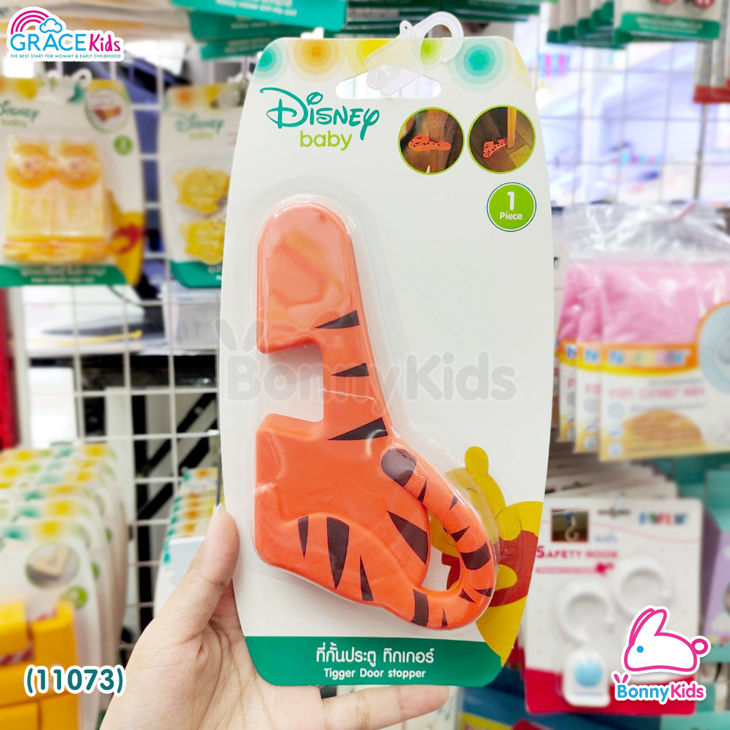 (11073) GraceKids ที่กั้นประตู ทิกเกอร์