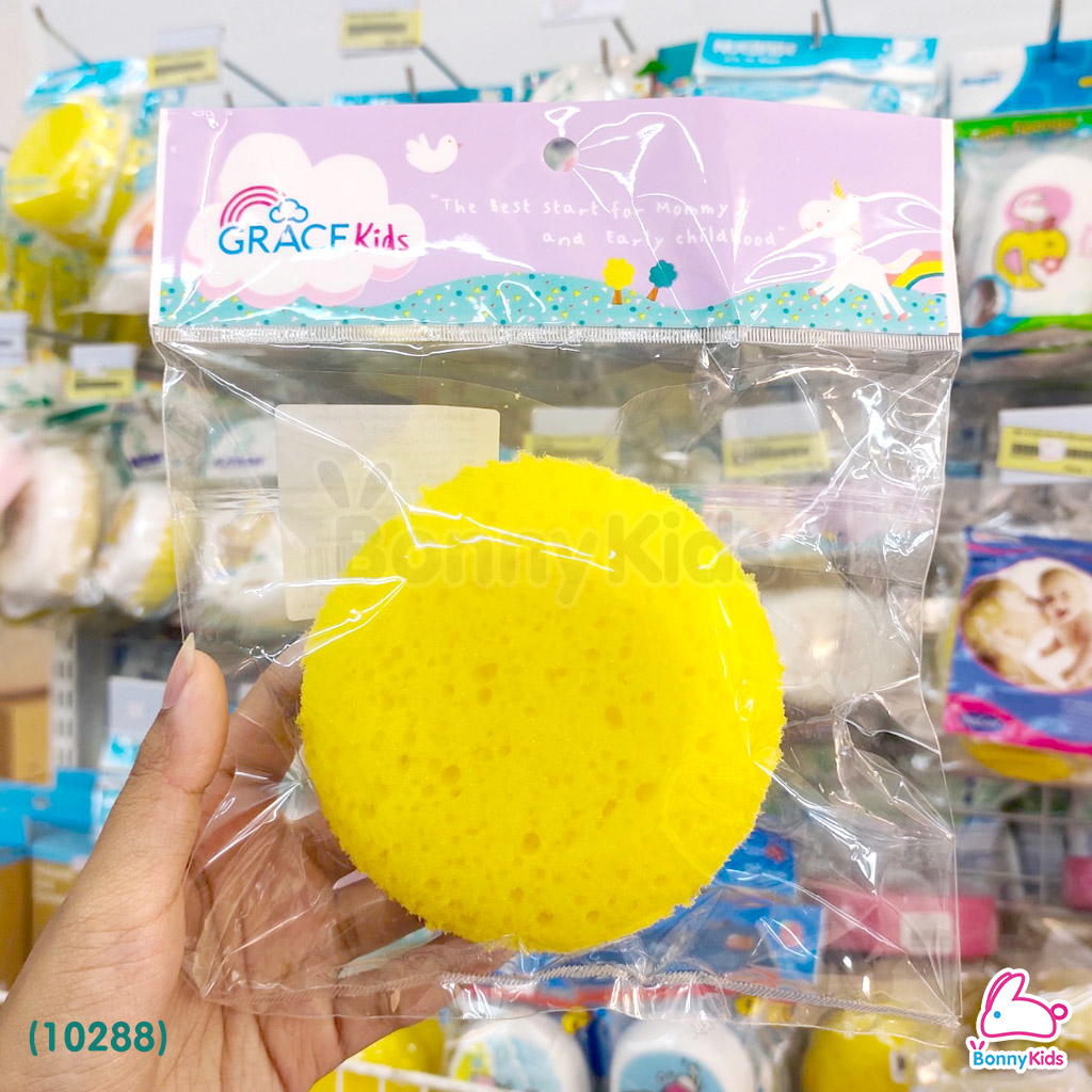 (10288) GraceKids (เกรซคิดส์) Bath Sponge ฟองน้ำอาบน้ำเด็ก รุ่นเนื้อพรุนพิเศษ