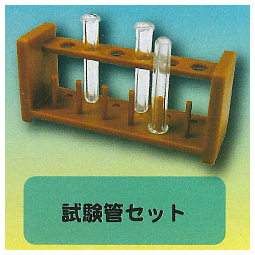 กาชาปองอุปกรณ์ทดลองวิทยาศาสตร์ 3