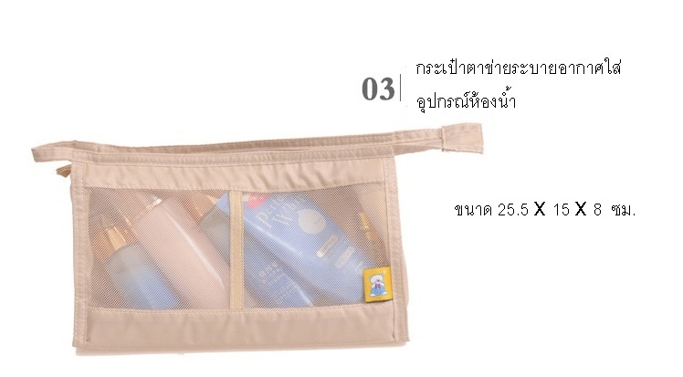 กระเป๋าจัดระเบียบเดินทาง กระเป๋าจัดระเบียบเสื้อผ้า 7 ใบ เย็บอย่างดี จัดกระเป๋าเดินทาง ท่องเที่ยว ใส่เสื้อผ้า ชุดชั้นใน อุปกรณ์ห้องน้ำ กางเกงใน รองเท้า เครื่องสำอาง อุปกรณ์ไอที