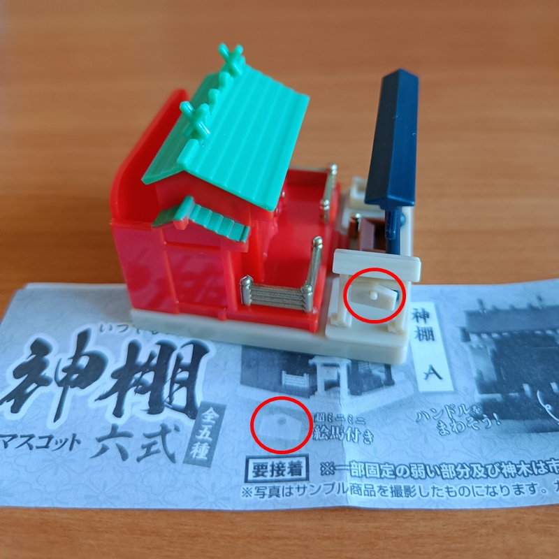 กาชาปองโมเดลศาลเจ้าญี่ปุ่นขนาดจิ๋ว Pray Anytime! Shinto Altar Mascot Rokushiki