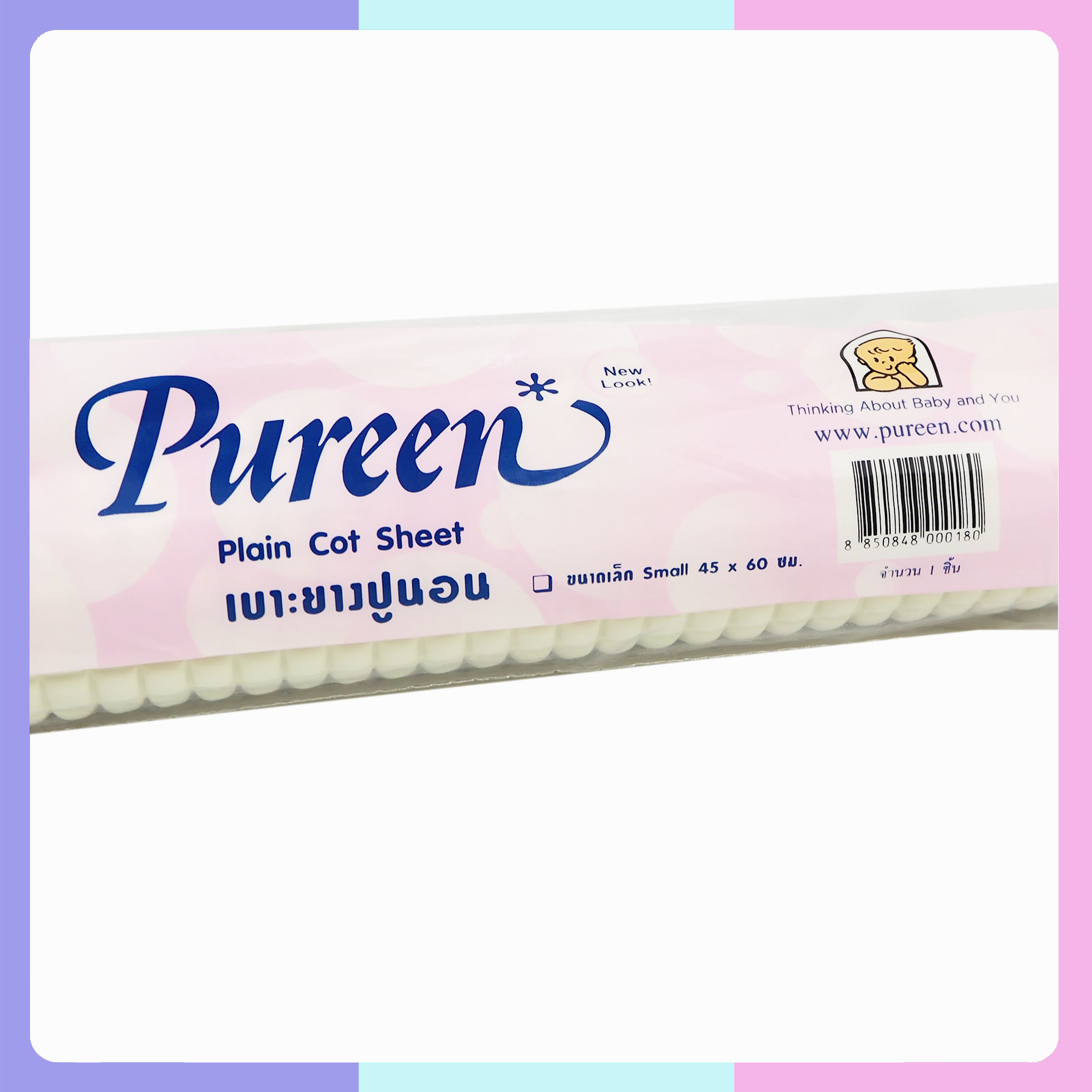 (7746) PL2010-MIX-L ผ้ายางสูญญากาศ pureen ไซส์ L 60x90 ซม. 1 ชิ้น