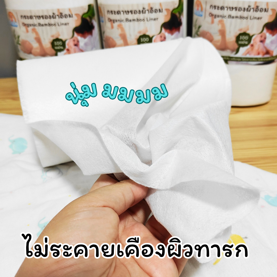 NanaBaby กระดาษเยื่อไผ่ออร์แกนิก กระดาษรองผ้าอ้อม Bamboo Dry Liner (ใช้รองด้านในเวลาเด็กถ่าย)
