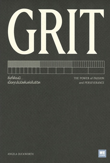 GRIT (Angela Duckworth)