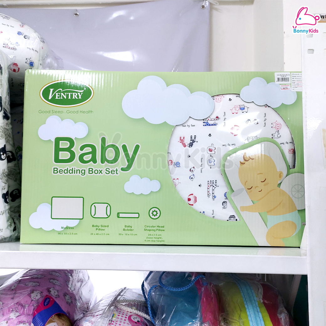 Ventry (เวนทรี่) Baby bedding box set ชุดของขวัญเด็กแรกเกิด (เซ็ต 4 ชิ้น)