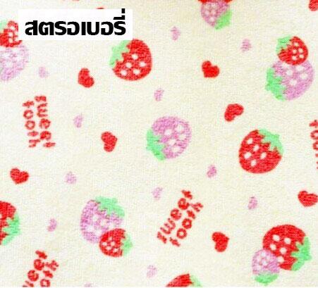 ผ้ายางสักหลาด ปูที่นอนซับฉี่ Piyo Piyo ขนาด 80 x 60 ซม. ลายเป็ด