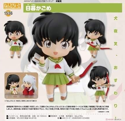 [เปิดจอง] Nendoroid Kagome Higurashi