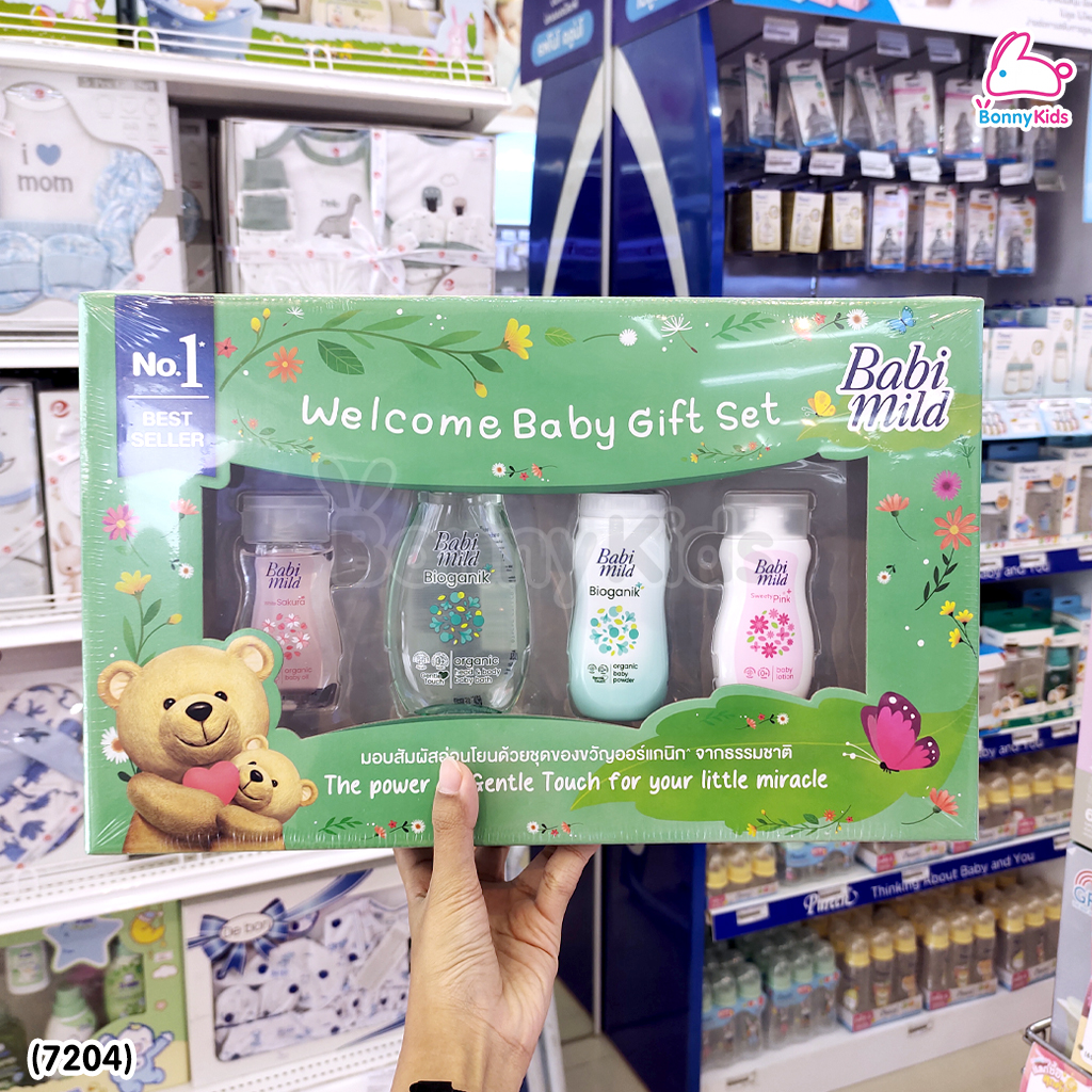 (7204) Babi Mild (เบบี้ มายด์) Welcome Baby Gift Set ชุดของขวัญเด็กแรกเกิด (กล่องเล็ก Mini Set)