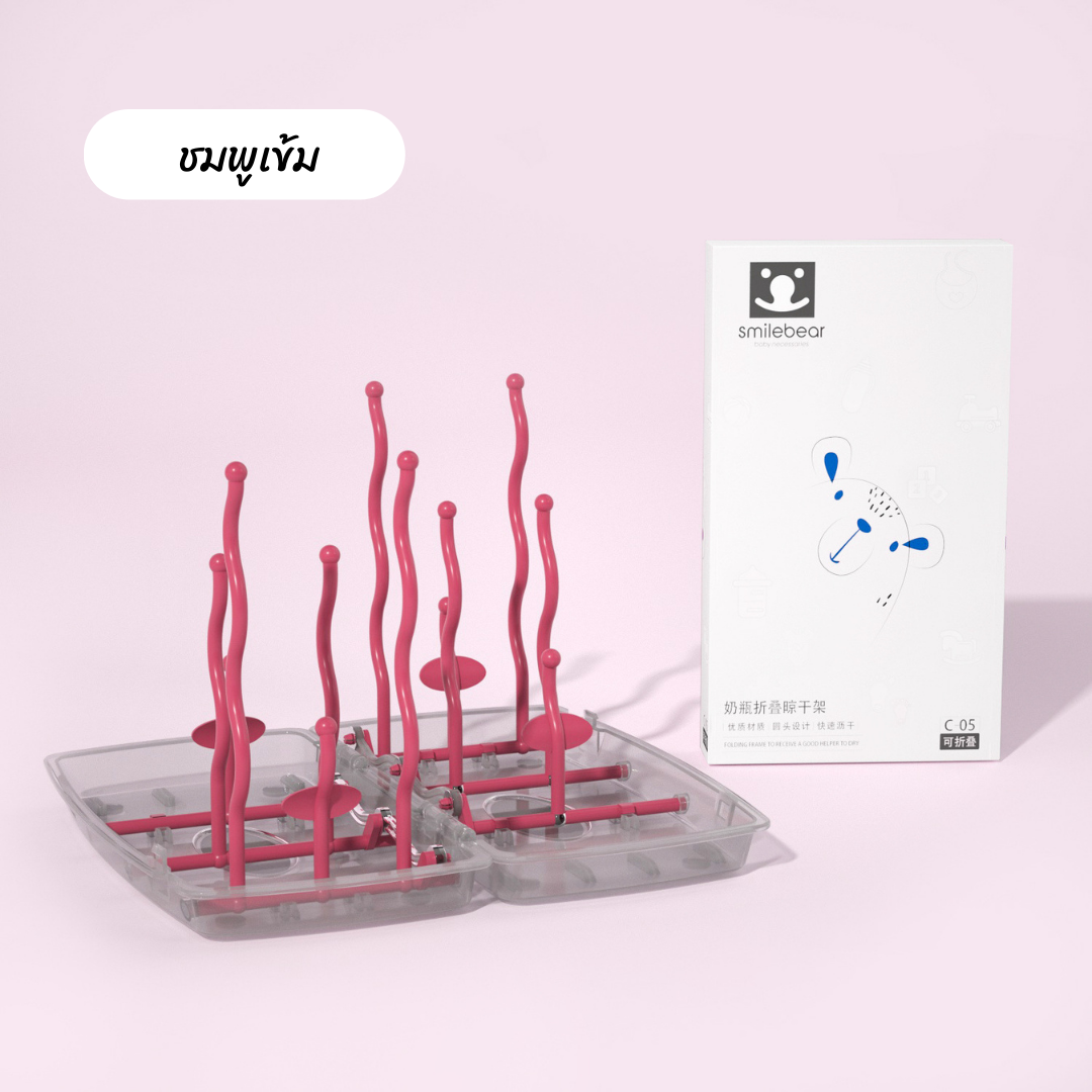 ที่คว่ำขวดนม ที่ตากขวดนม พับได้ วางขวดและอุปกรณ์หลังล้างเสร็จ พับพกพาง่าย NanaBaby Portable Bottle Dryer Rack