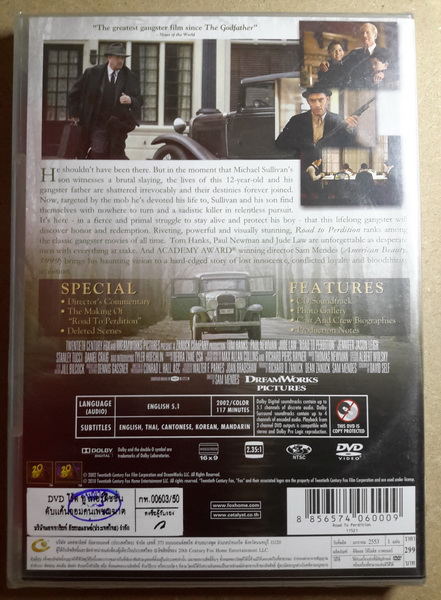 (DVD) Road to Perdition (2002) โร้ด ทู เพอร์ดีชชั่น ดับแค้นจอมคนเพชฌฆาต
