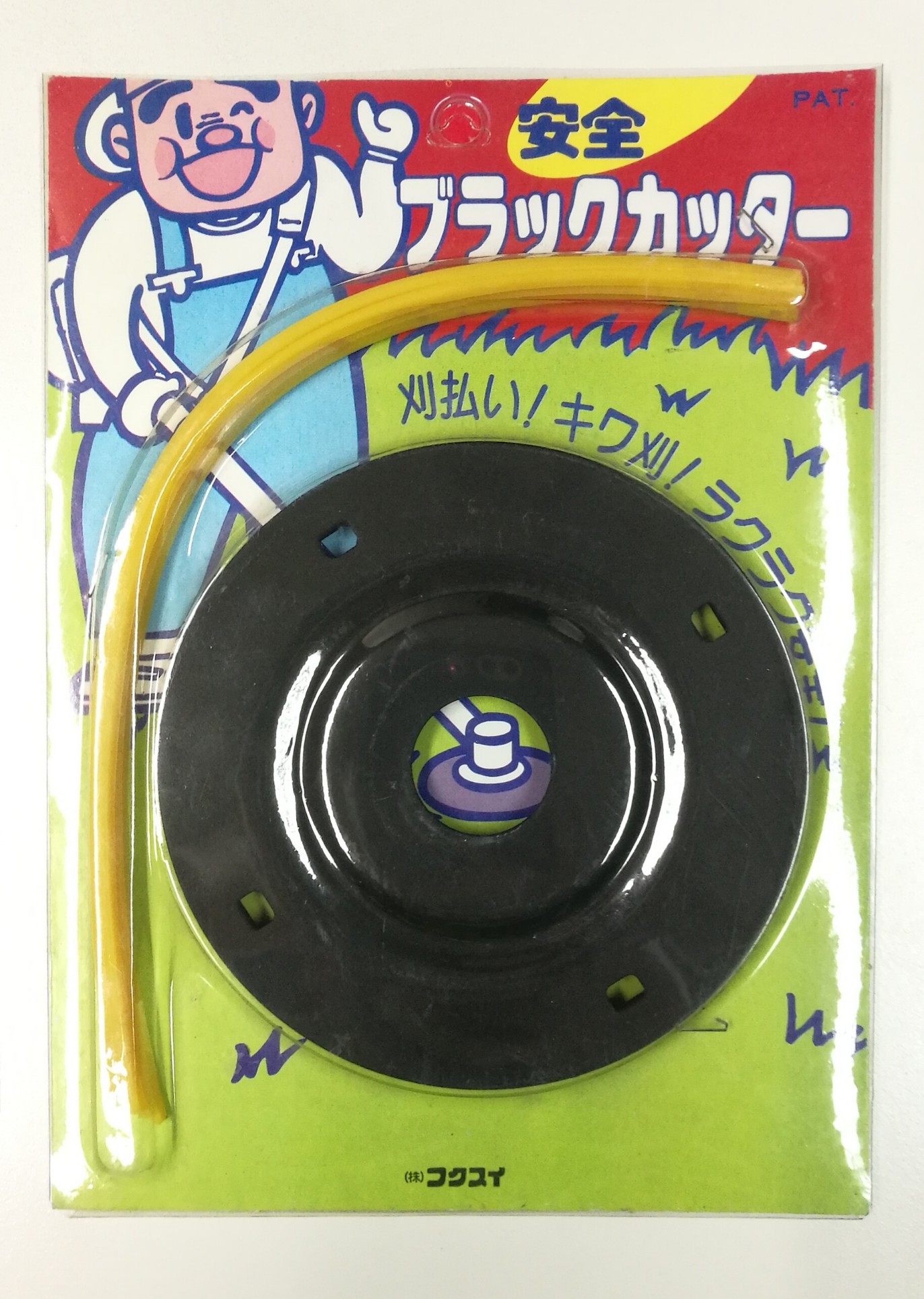 จานเอ็นตัดหญ้า ใช้ได้กับเครื่องตัดหญ้าสะพายบ่าทุกรุ่น