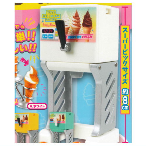 กาชาปองมาสคอทเครื่องทำไอศครีมซอฟท์เสิร์ฟ Soft Serve Ice Cream Maker Mascot