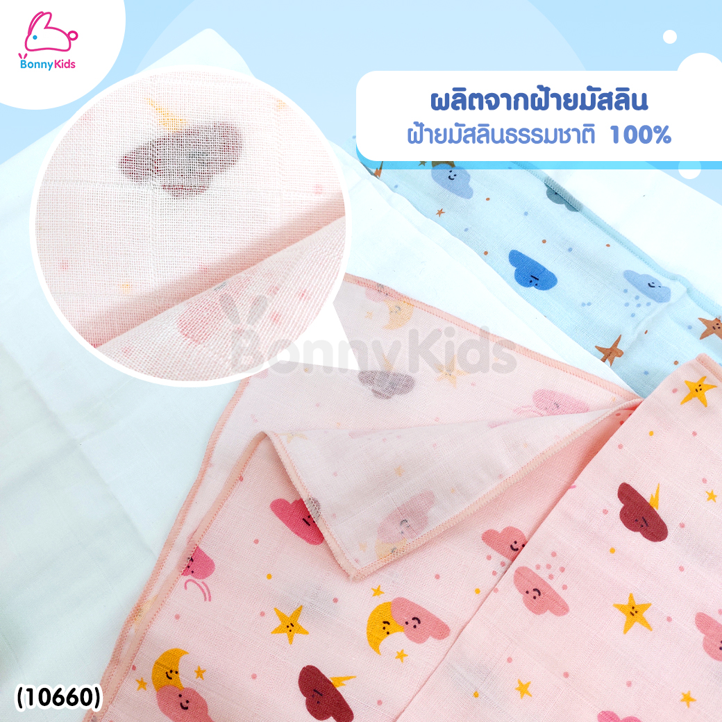 (10660) Mami Baby (มามิ เบบี้) Exclusive Premium Muslin Cloth Diapers ผ้าอ้อมมัสลินเกรด AAA นุ่มพิเศษ ไซส์ 30x30 นิ้ว (แพ็ค 6 ผืน)