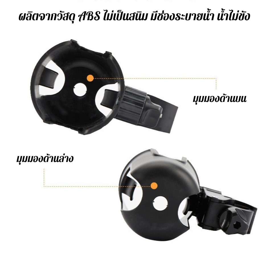 NanaBaby ที่วางแก้วน้ำ ที่วางขวดนม ติดรถเข็นเด็ก + มีช่องใส่โทรศัพท์มือถือ