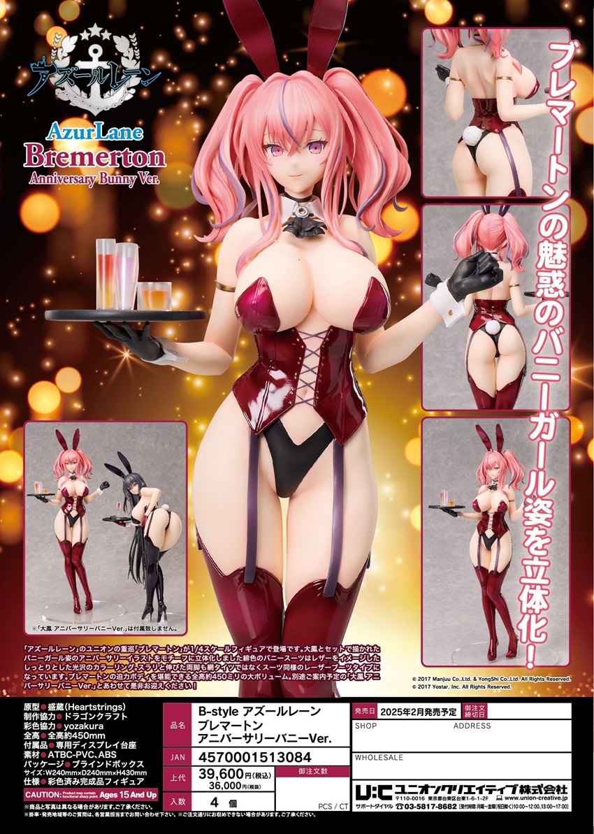 [เปิดจอง] Bremerton Anniversary Bunny Ver. Complete Figure ราคา9500-10500บาท