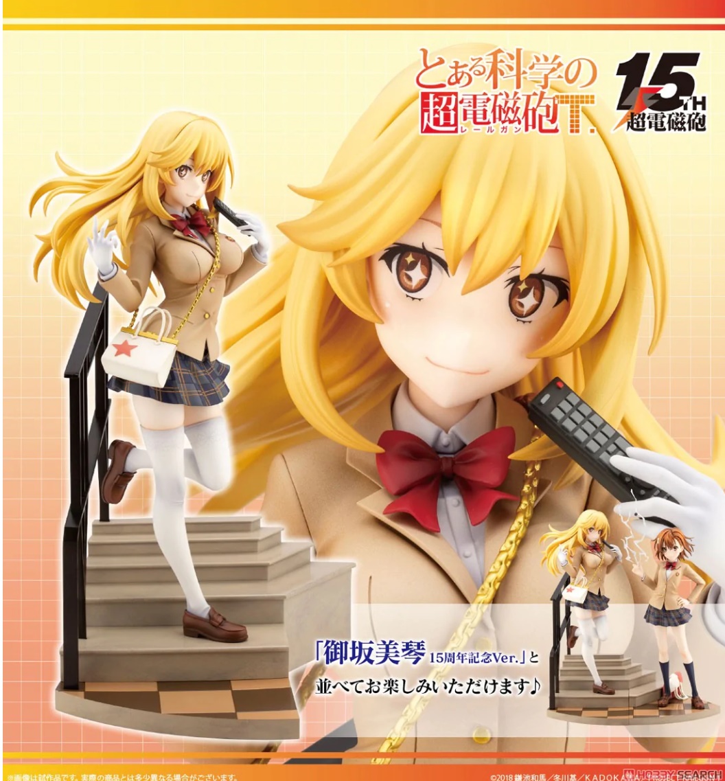 พร้อมส่ง CERTAIN SCIENTIFIC RAILGUN T Shokuhou Misaki 15th Anniversary Ver. Pre-Painted 1/7 PVC Statue: