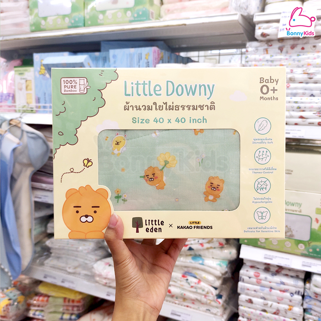 Little Eden x Little Kakao Friends ผ้าห่มนวมใยไผ่ 100% สำหรับเด็ก (40 x 40 นิ้ว)