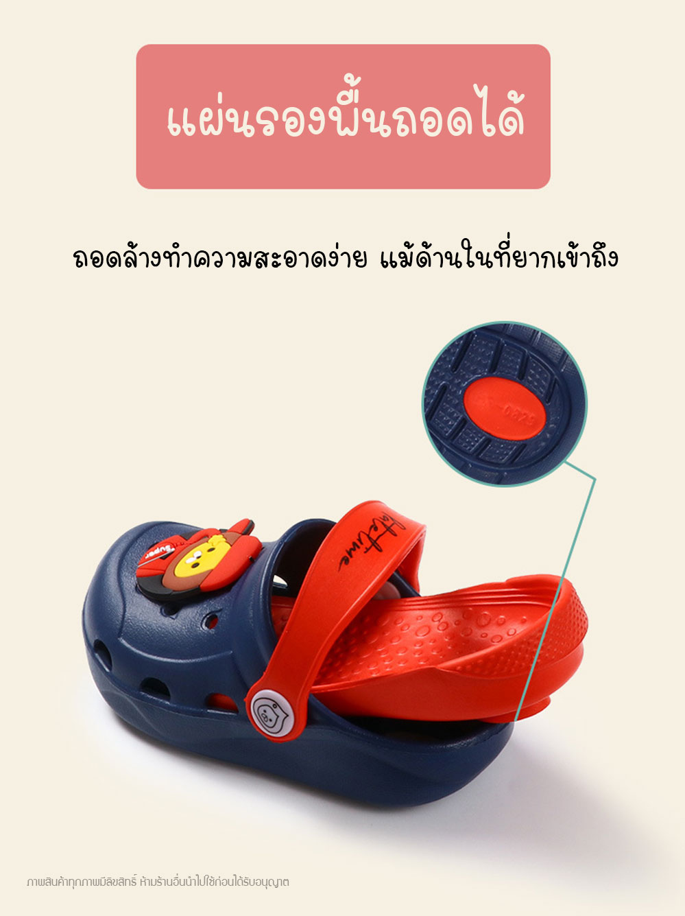 รองเท้าแตะรัดส้นเด็ก 1-5 ขวบ น้ำหนักเบา สวมใส่สบาย มี insert รองรับสรีระเท้าเด็ก