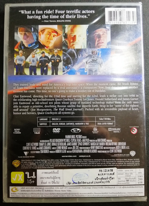 (DVD) Space Cowboys (2000) สเปซ คาวบอยส์ ผนึกพลังระห่ำกู้โลก