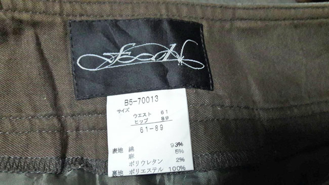 #1กระโปรงผ้าเนื้อดี สวยเรียบดูดีมาก 28-34-18 (ของใหม่)