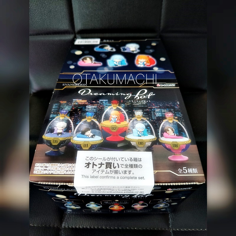 รีเมนท์อีวานเกเลียน Re-ment Evangelion Dreaming Pot