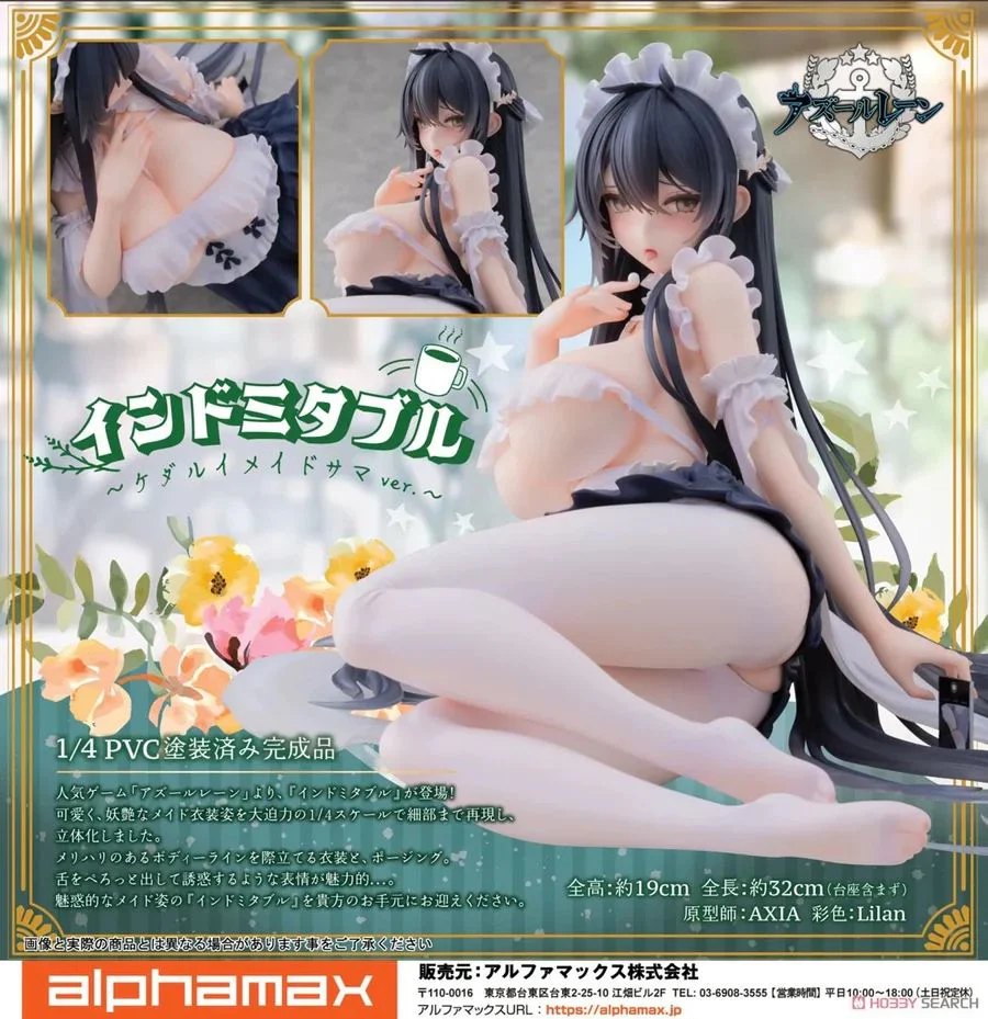 [เปิดจอง] Alphamax - 1/4 Indomitable Kedaruimaid