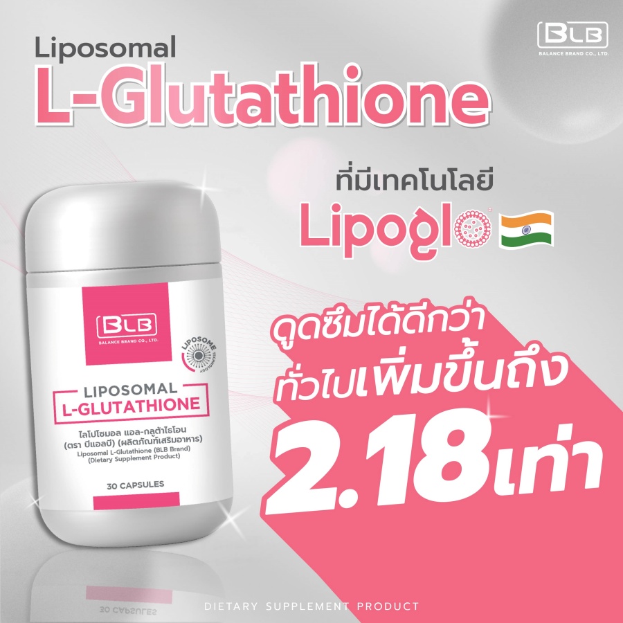 สถิติการดูดซึมที่ดีกว่าถึง 2.18 เท่า