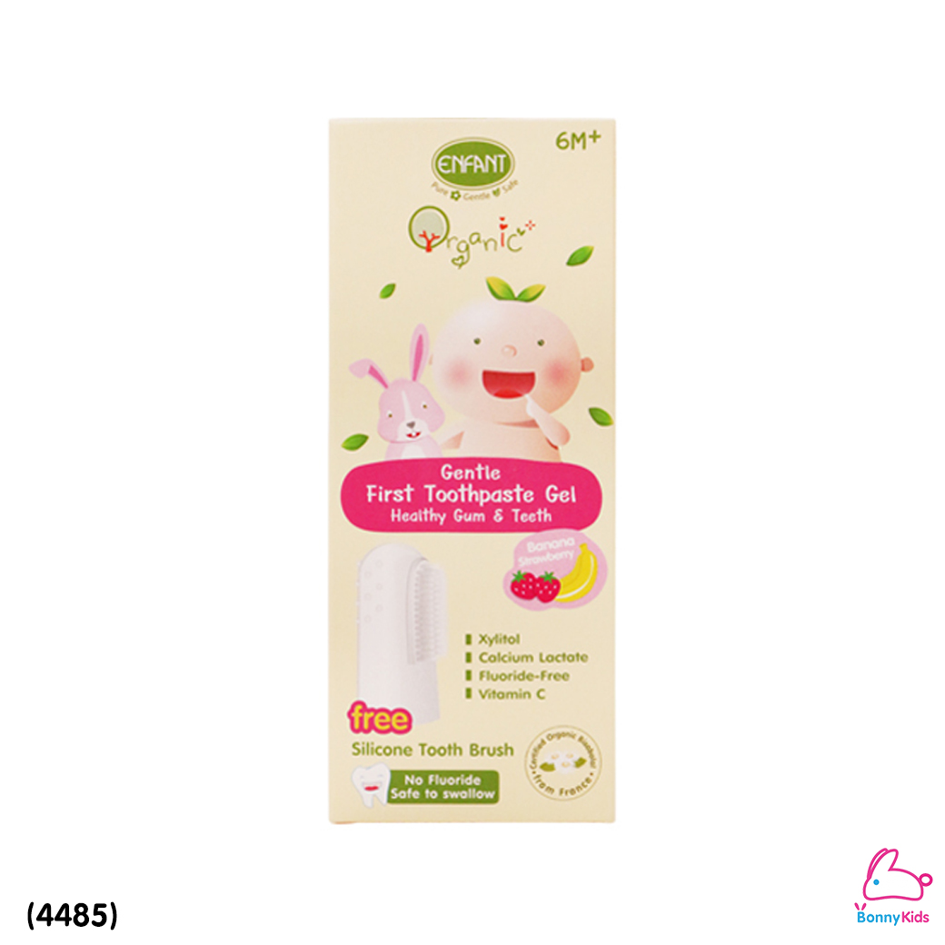 (4485) ENFANT (อองฟองต์) Gentle First Toothpaste Gel ยาสีฟันสำหรับเด็ก ชนิดเจล กลิ่นหอมผลไม้รวม ขนาด 30 ml.