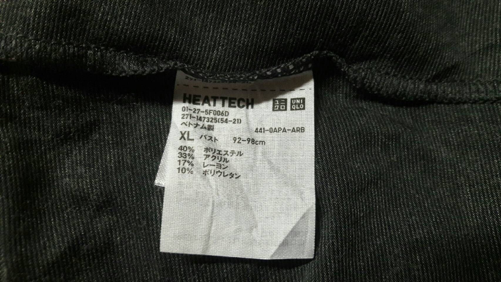 เสื้อฮีทเทคหญิง คอเต่าสีเทา Uniqlo Heattech Sz L-XL