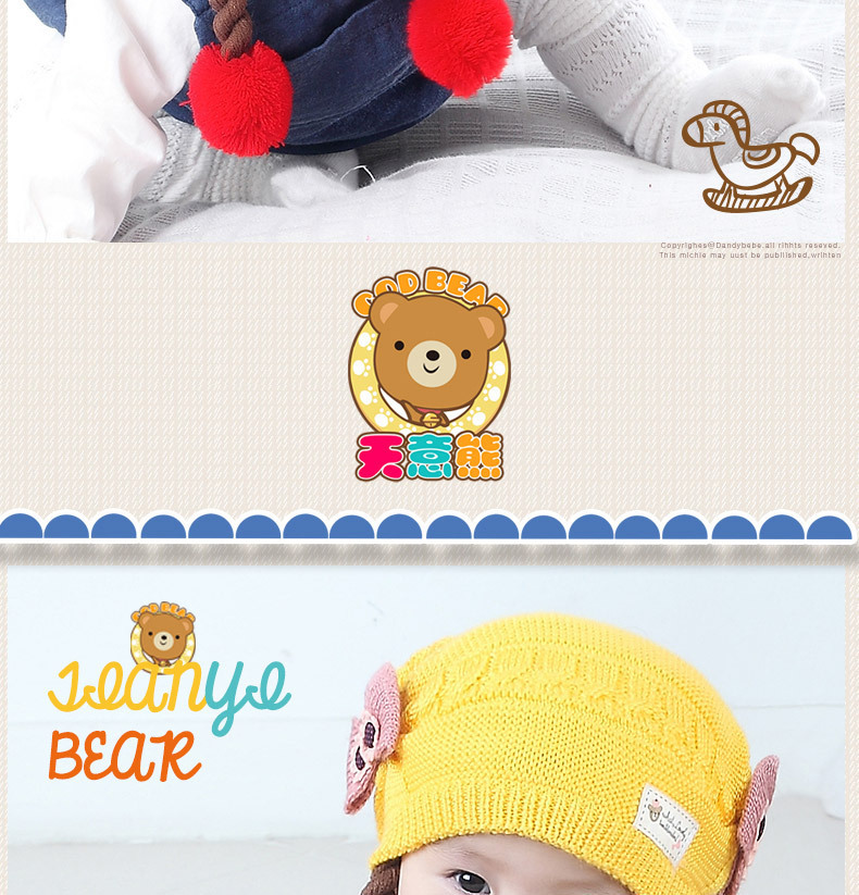 หมวกเด็กอ่อน 3-18 เดือน ไหมพรม Tianyi Bear ดีไซน์เปียทวิตไหมสองข้างน่ารักสุดๆ