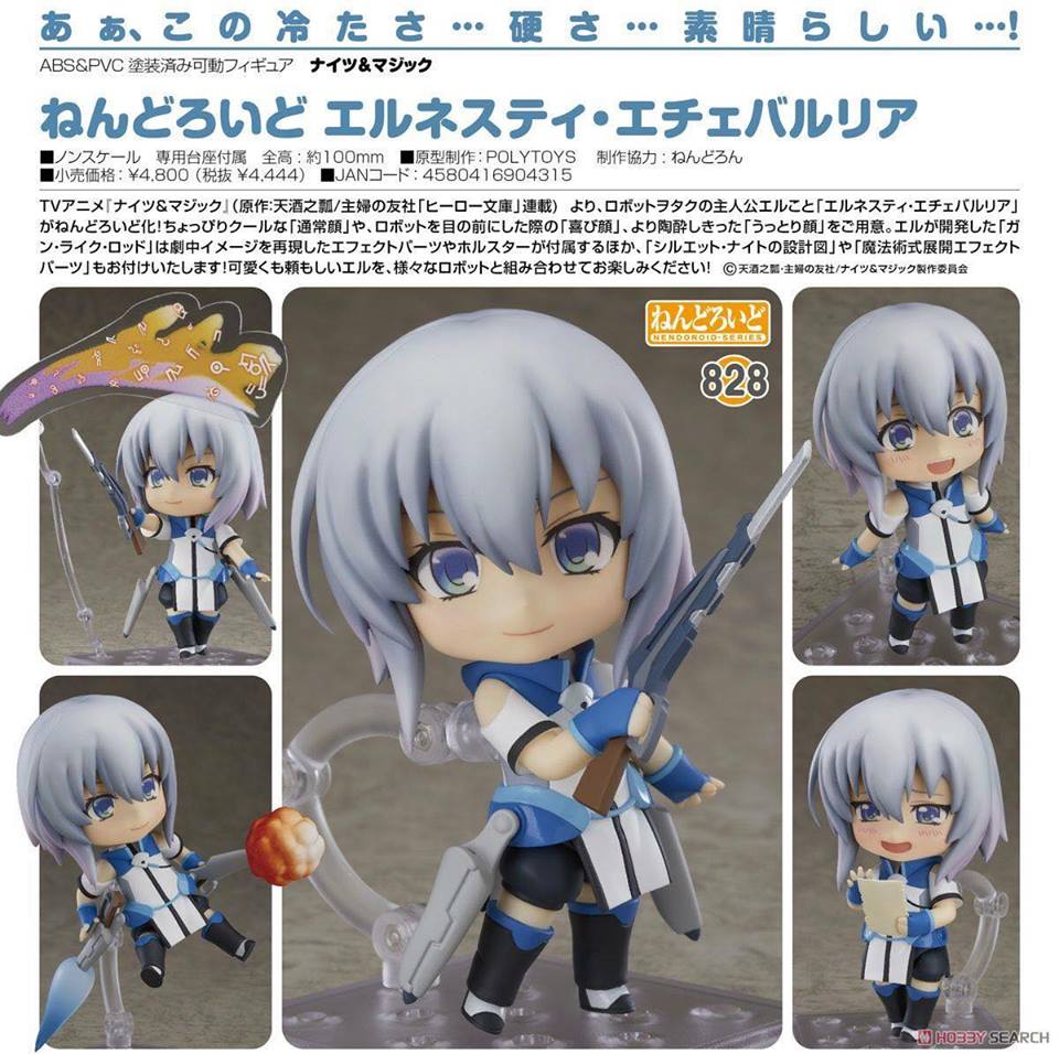เปิดจอง Nendoroid - Knight's & Magic: Ernesti Echevalier