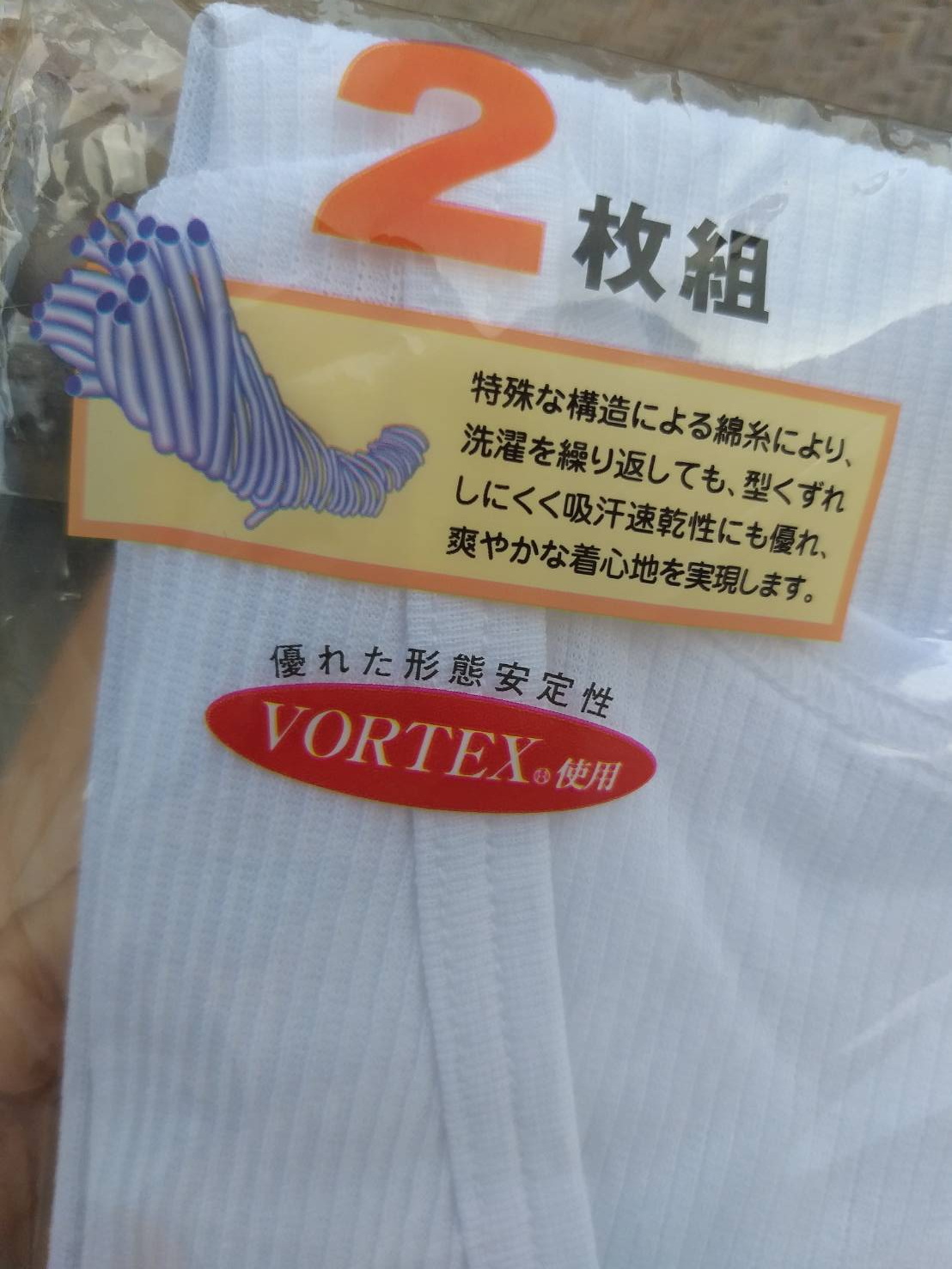 เสื้อยืดแขนสั้นชาย สีขาวคอแหลม ไซด์M