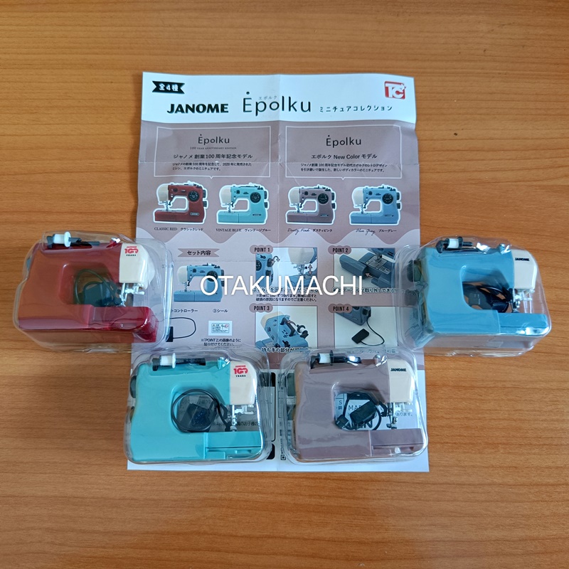 กาชาปองโมเดลจักรเย็บผ้า Janome Epolku Miniature Collection