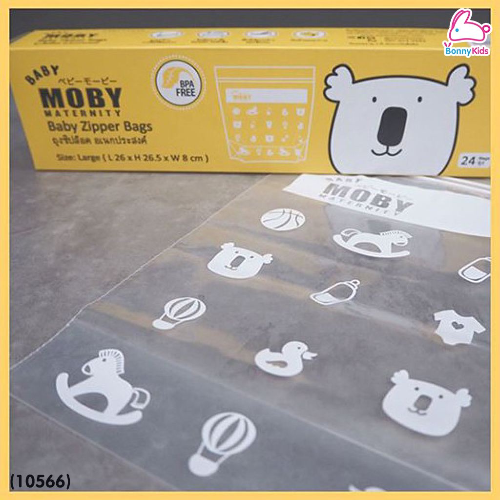 (10566) Baby Moby (เบบี้โมบี้) Baby Zipper Bags ถุงซิปล็อค อเนกประสงค์ Size L (24 ถุง)