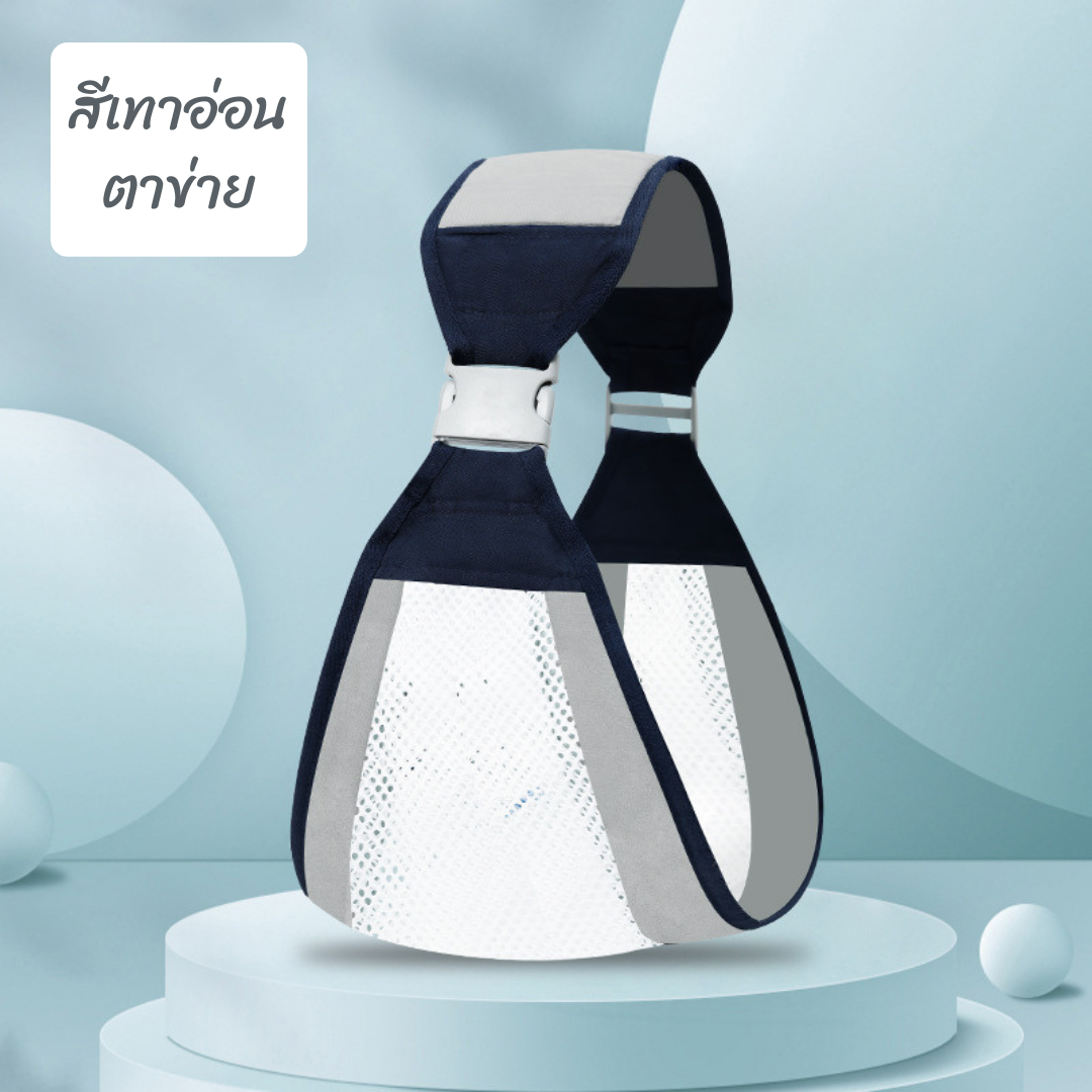 NanaBaby เป้อุ้มเด็กแรกเกิด - 36 เดือน เป้อุ้มนอน/อุ้มนั่ง 2in1 สรีระถูกต้อง