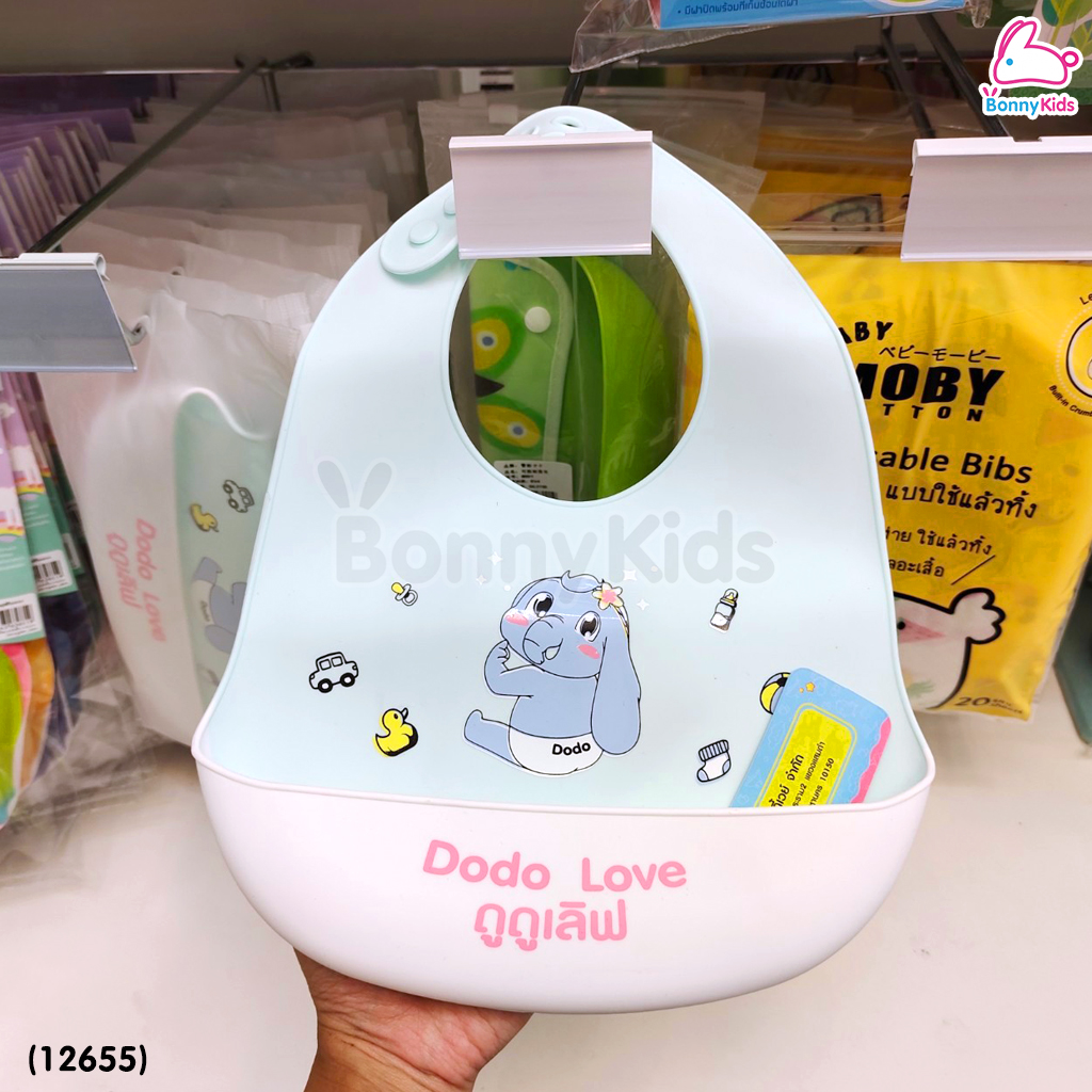 (12655) ผ้ากันเปื้อนเด็กซิลิโคน พร้อมถาดรอง ( 2 สี )