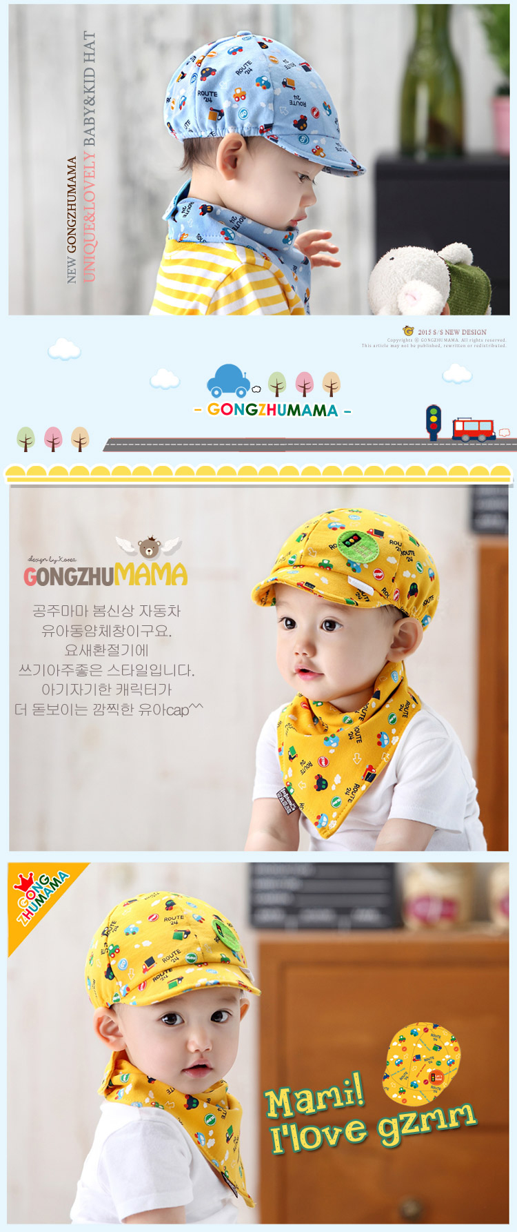 หมวกเด็ก Set หมวกแก๊ป+ผ้ากันเปื้อนเด็ก Let's Ride! สำหรับเด็กเล็กวัย 3-24 เดือน