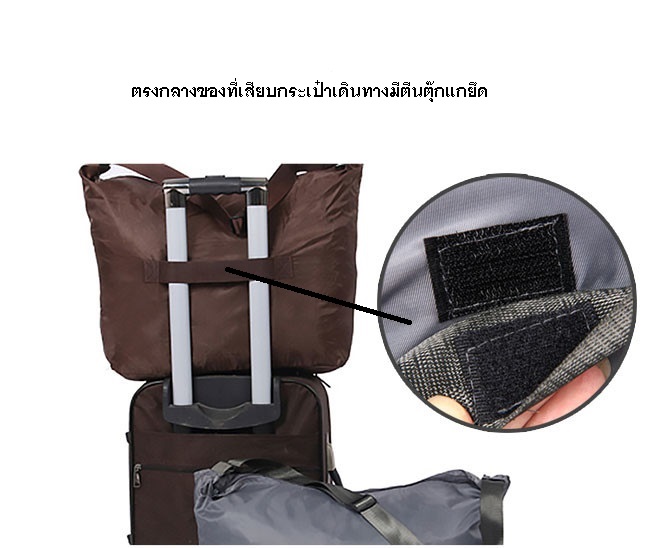 DINIWELL กระเป๋าเดินทางพับเก็บได้ สะพายพาดลำตัวได้ ปรับสายสะพายได้ เสียบที่จับของกระเป๋าเดินทางได้ ผลิตจากโพลีเอสเตอร์กันน้ำ มีซิปรูดตอนพับเก็บ