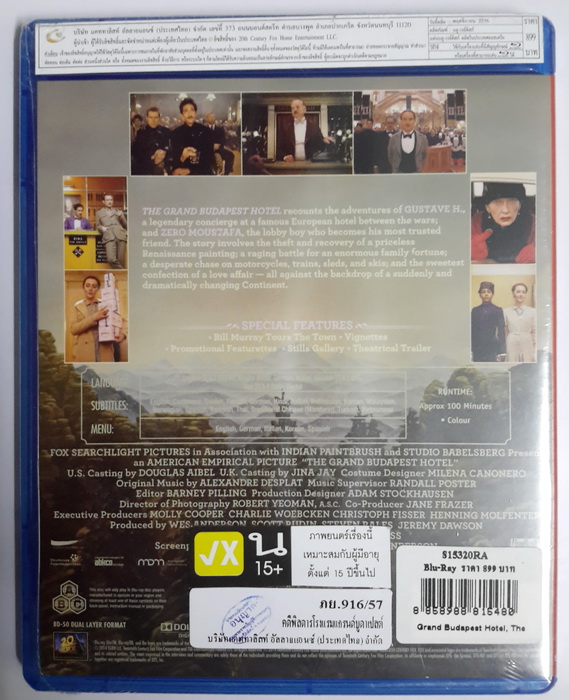 (Blu-Ray) The Grand Budapest Hotel (2014) คดีพิสดารโรงแรมแกรนด์บูดาเปสต์ (มีพากย์ไทย)