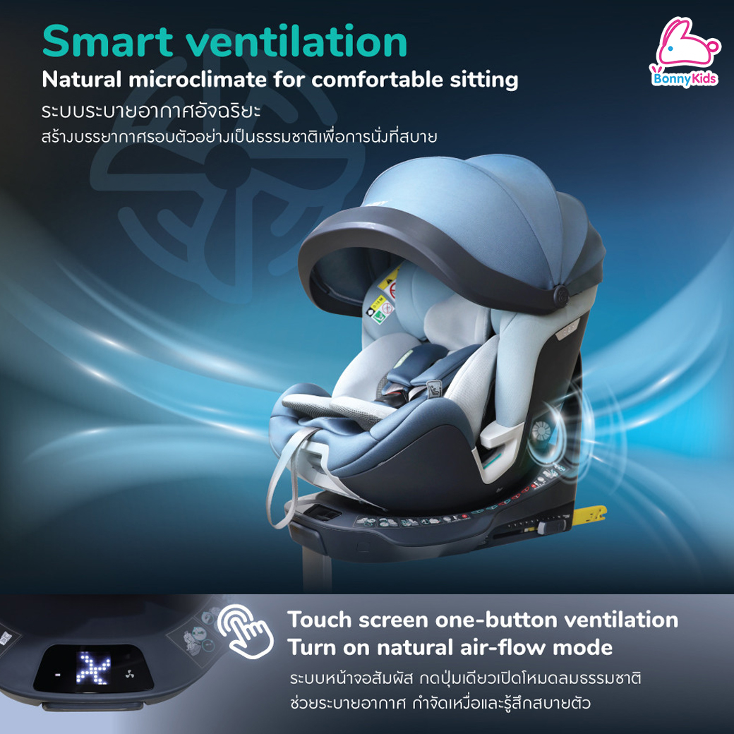 (16908) GLOWY (โกลวี่) B-Joy Carseat คาร์ซีทสำหรับเด็กแรกเกิด - 7 ปี ขาค้ำยันพับเก็บได้ พร้อมระบบหน้าจอ Touch screen