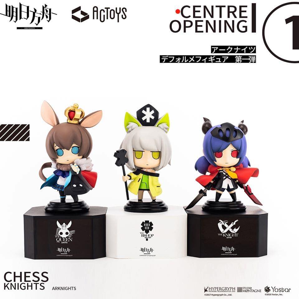 พร้อมส่ง ARKNIGHTS Deformed figure Vol.1