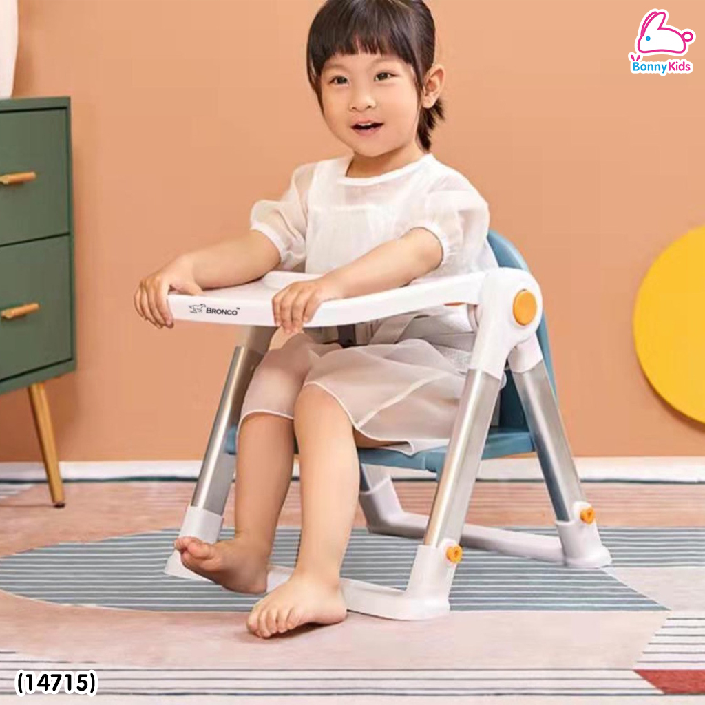 (14715) Bronco (บรอนโก) SQUID DINING BOOSTER เก้าอี้พับเล็ก พกพาได้