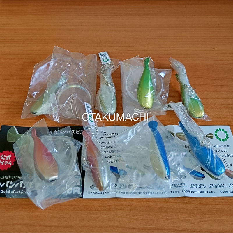 กาชาปองฟิกเกอร์ปลาซาคาบัมบัสพิส Science Technicolor Sacabambaspis Mascot & Ball Chain