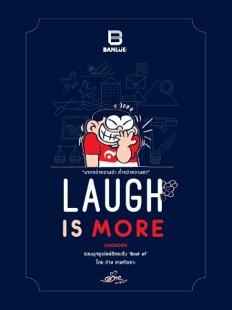 Laugh is More
