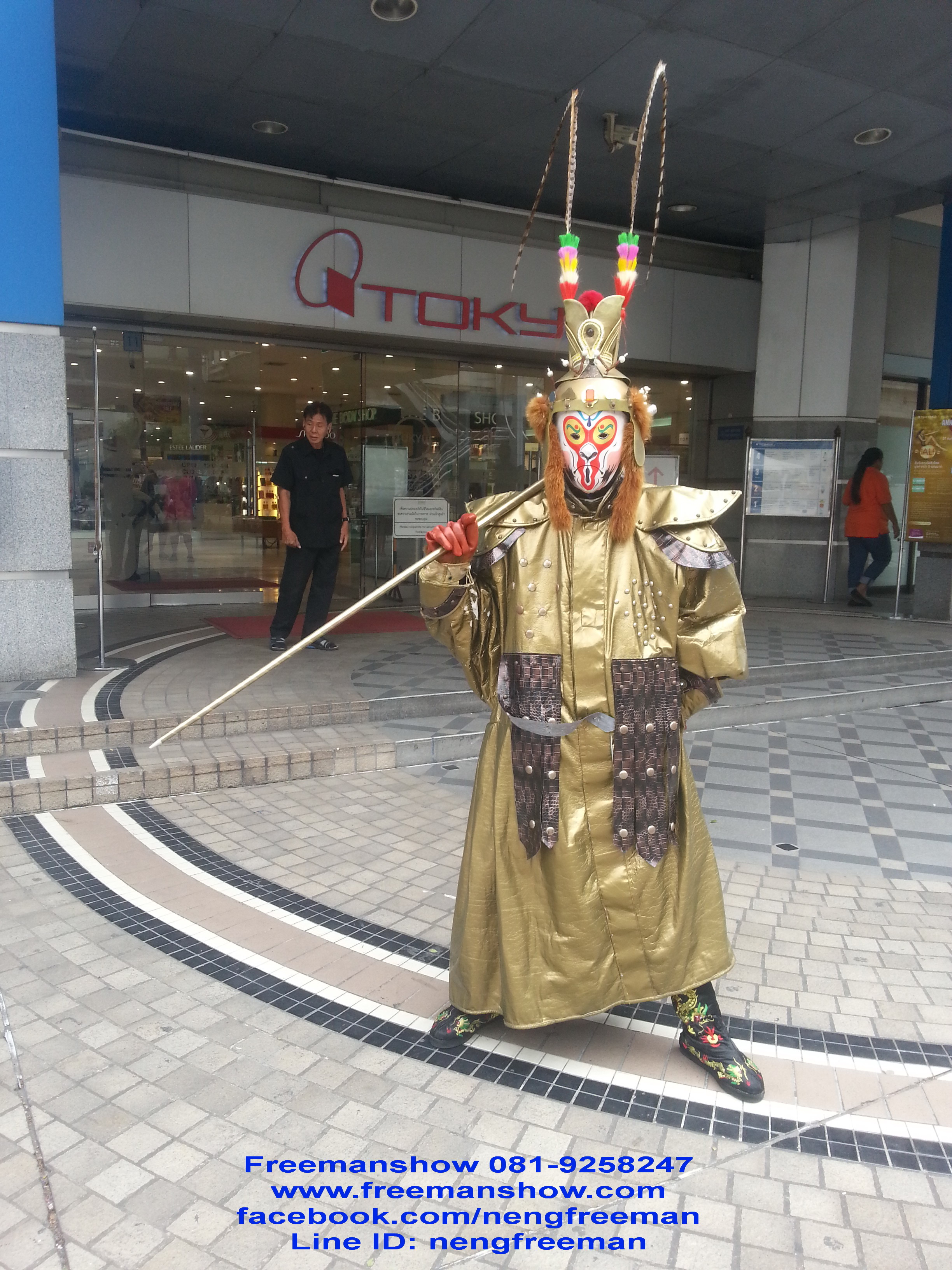 รายการกระบี่มือหนึ่ง 05/12/2557 มายากล นักมายากล การแสดง โชว์ Magic Show