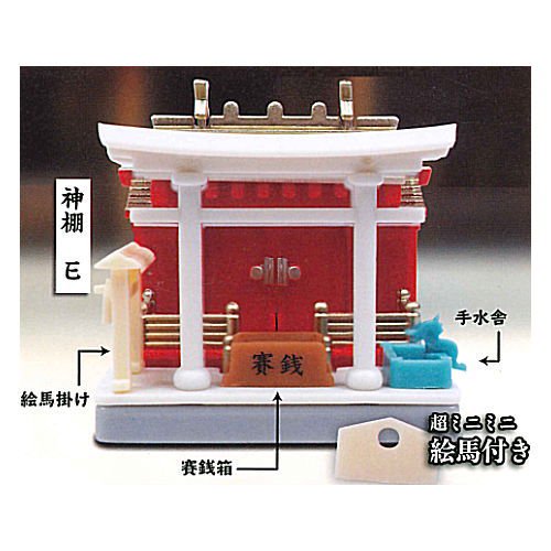 กาชาปอง โมเดลศาลเจ้าญี่ปุ่นขนาดจิ๋ว